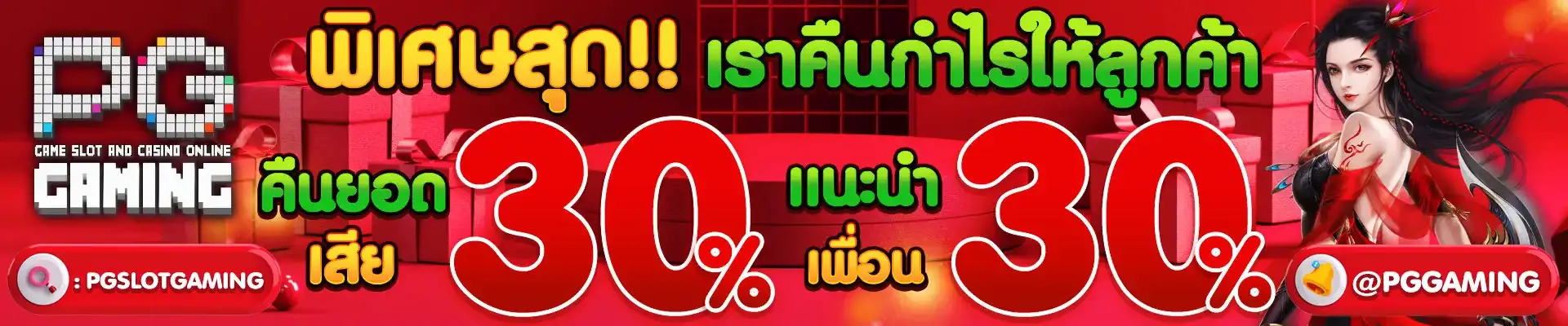 PGZEED GOLD 4