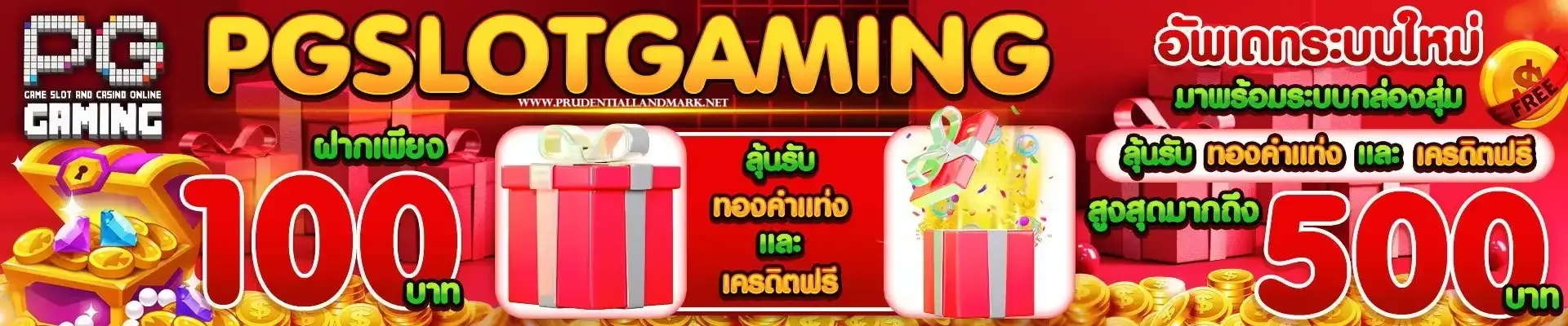 PGSlot Gaming